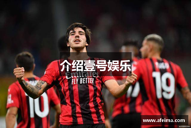 介绍壹号娱乐